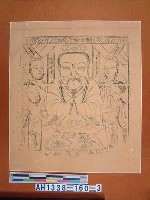 魯公輸子先師藏品圖，第3張
